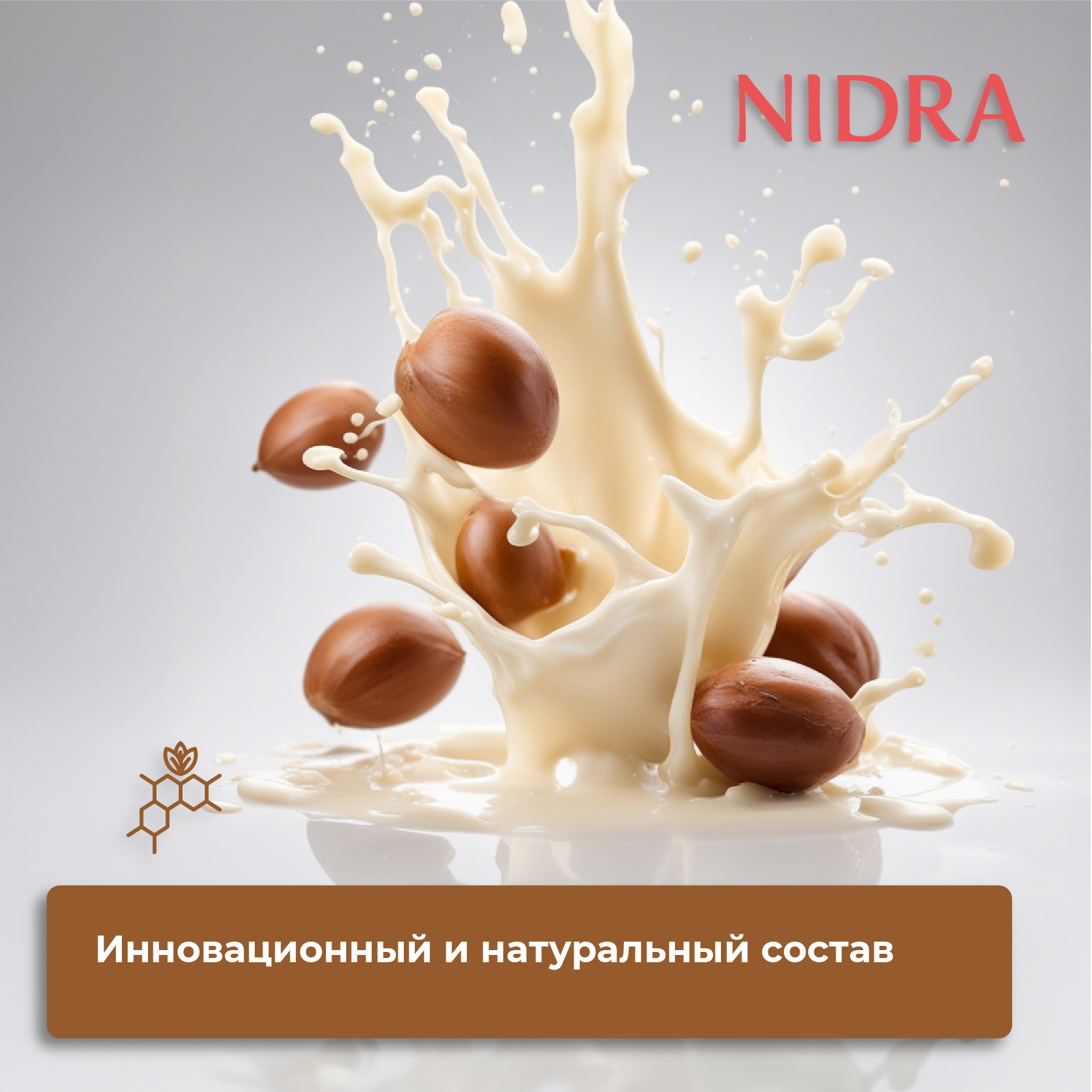 Гель NIDRA Аргановое масло 750 мл - фото 2