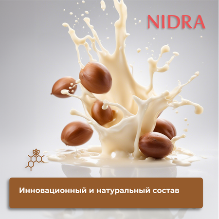 Гель NIDRA Аргановое масло 750 мл