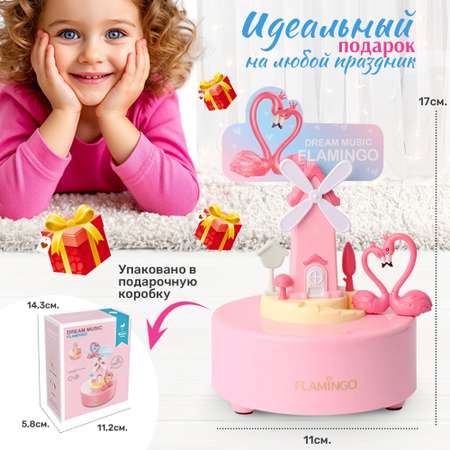 Игровой набор TIPTOPOLIS Фламинго