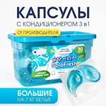 Капсулы для стирки LM eco 30 шт. 1 упак.