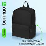 Рюкзак BERLINGO Simple