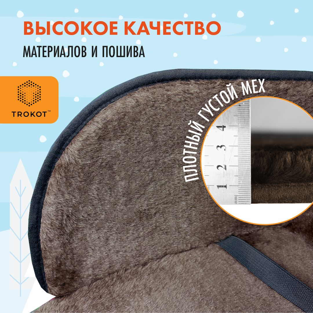 Матрас для санок ТРОКОТ - фото 7