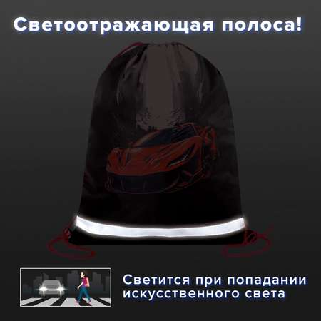 Мешок для обуви Brauberg