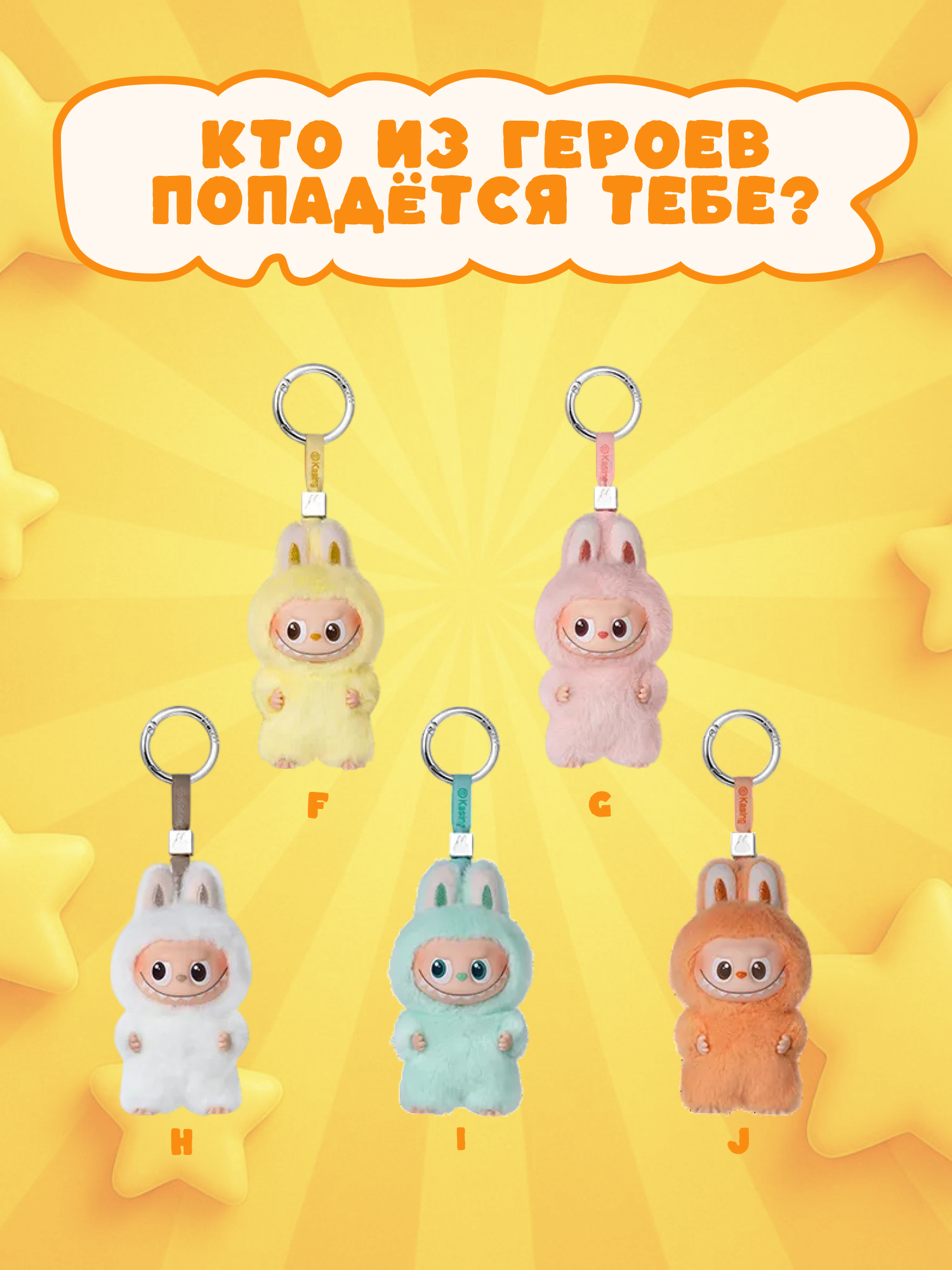 Фигурка Labubu Pin to Love - фото 8