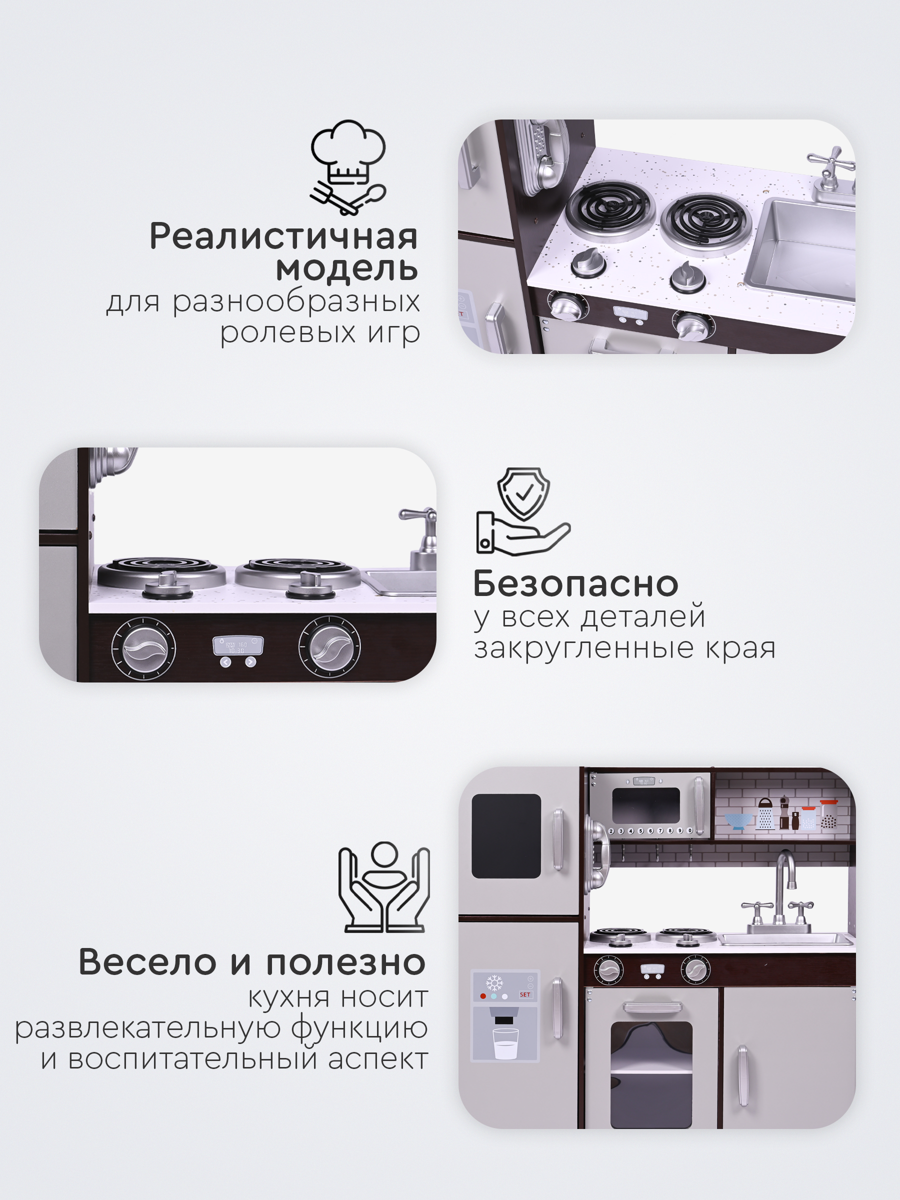 Игрушечная кухня Tomix - фото 5