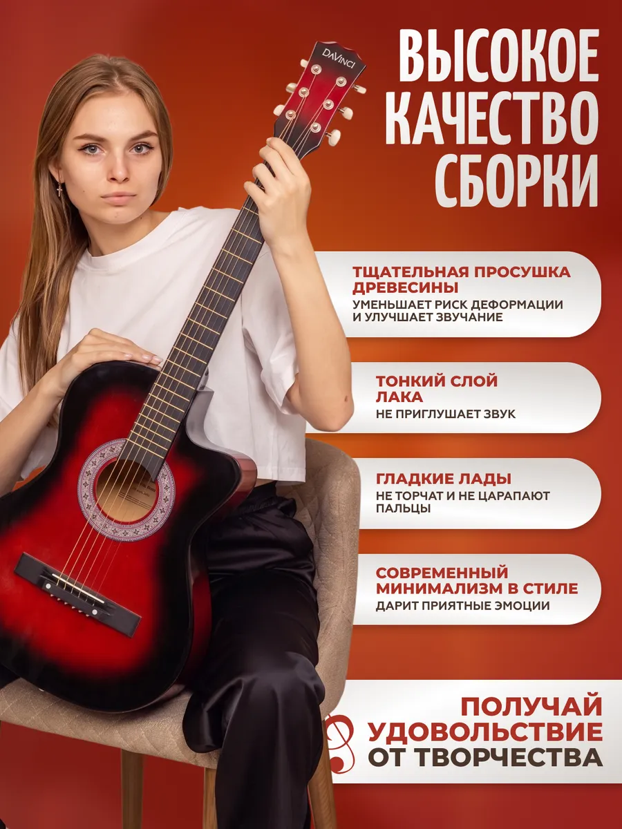 Игрушка музыкальная DaVinci гитара - фото 7