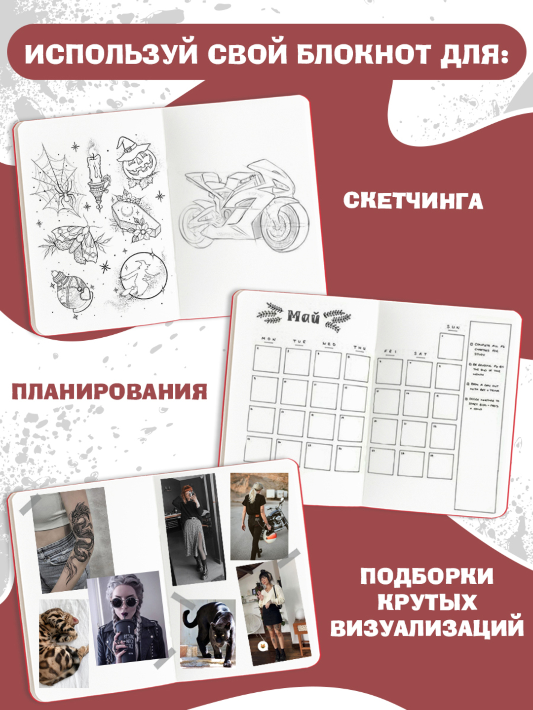 Скетчбук Проф-Пресс блокнот на резинке. А5 80 лист. 1 шт. - фото 3