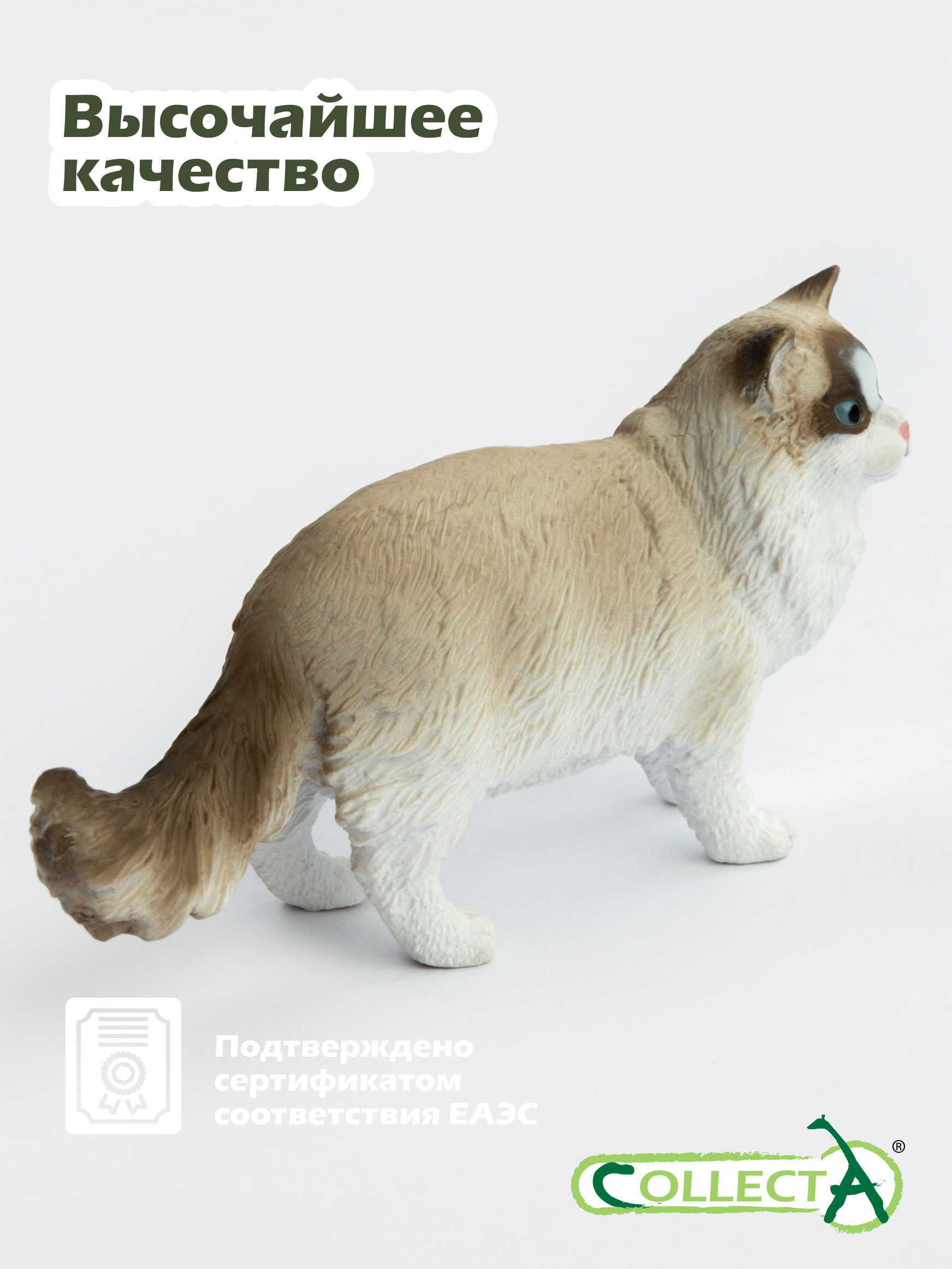 Фигурка Collecta Рэгдолл 4.7 см - фото 5