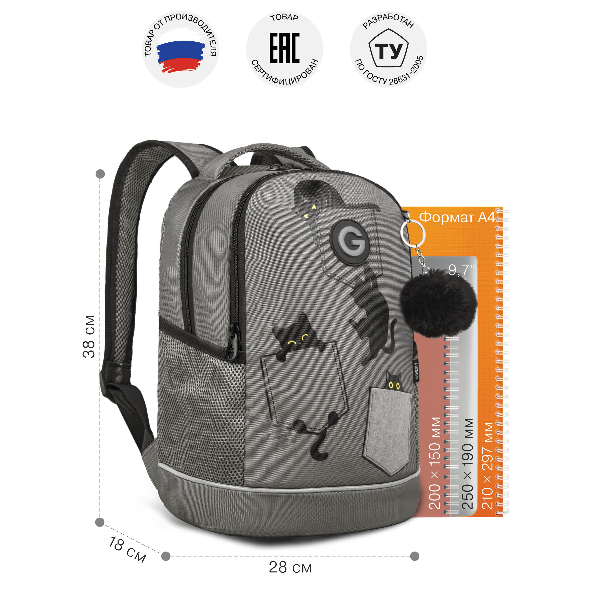 Рюкзак Grizzly для девочки - фото 6