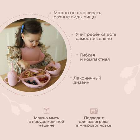 Тарелка LUKNO