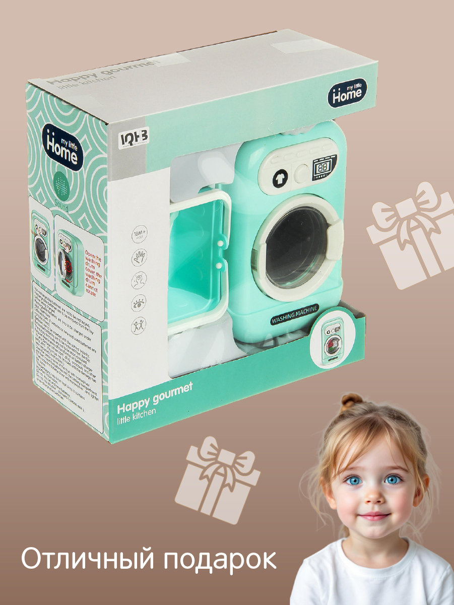 Игрушка Veld Co стиральная машина - фото 9