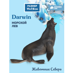 Фигурка DARWIN Животные Морской лев