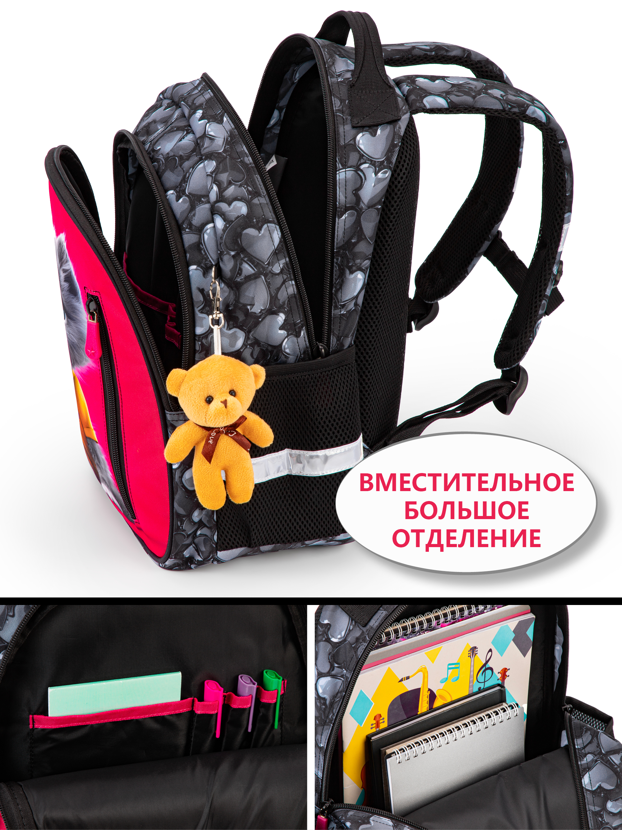 Рюкзак School Standard первокласснику набор 4 в 1 - фото 9