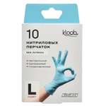 Перчатки нитриловые . L 10шт