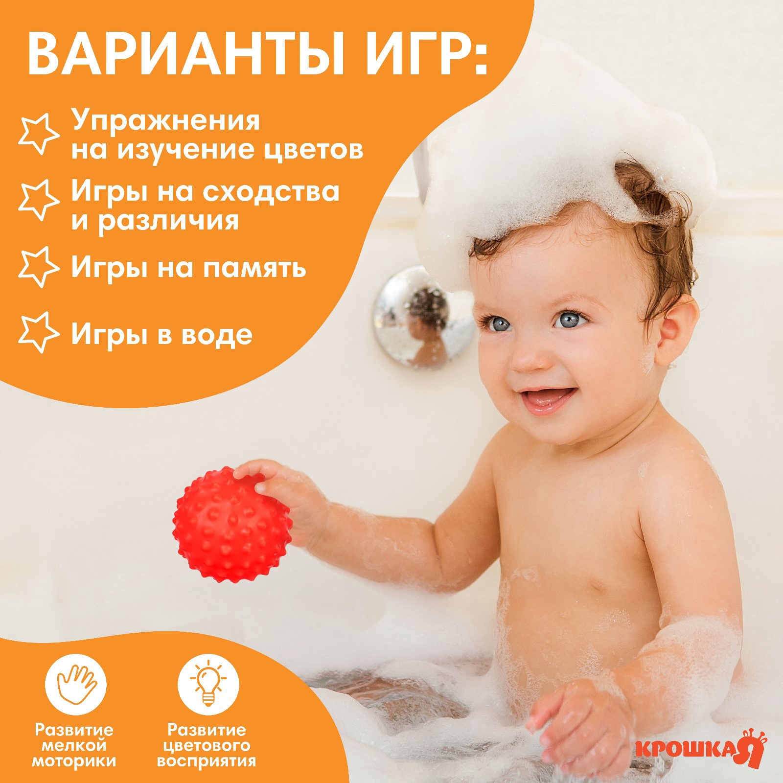 Игрушка Sima-Land мяч - фото 4