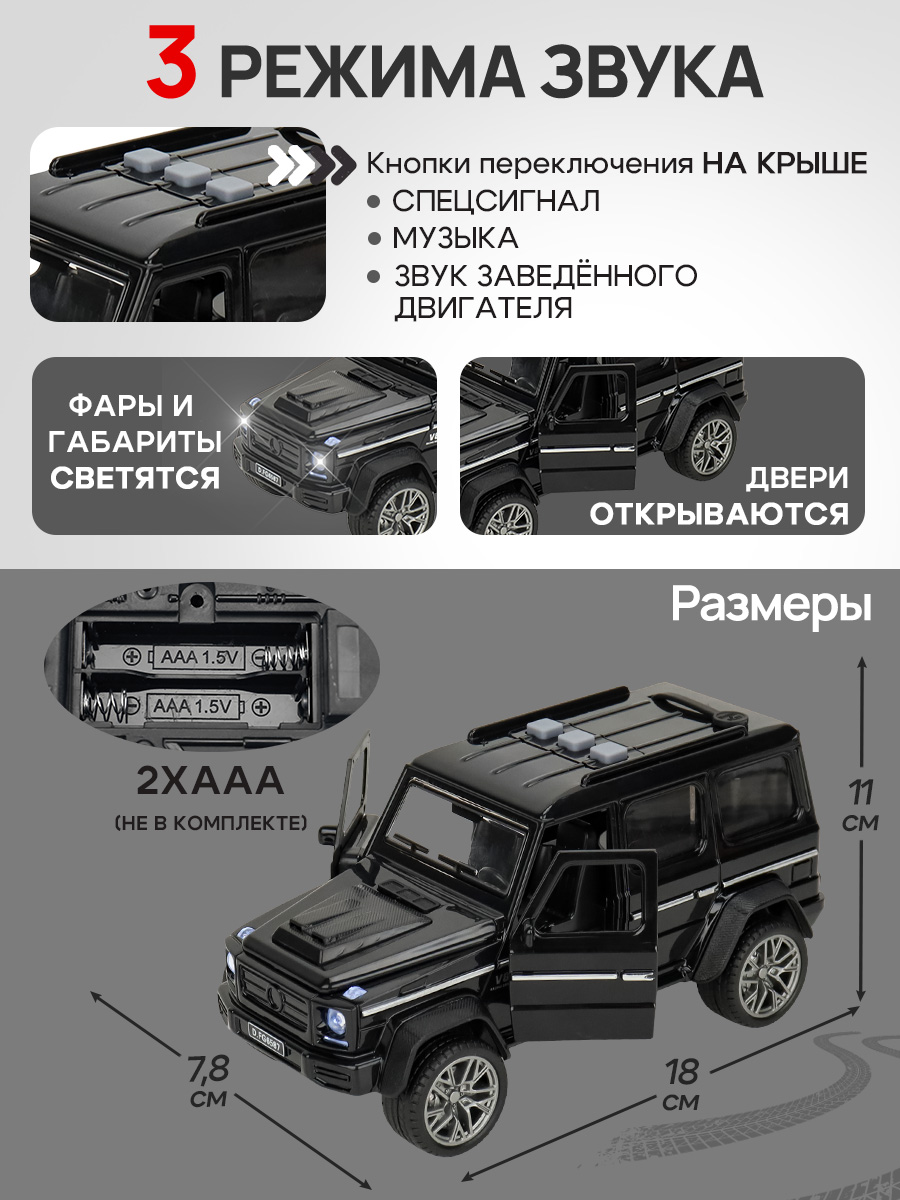 Автомобиль Рыжий кот инерционный Y26039123 - фото 3