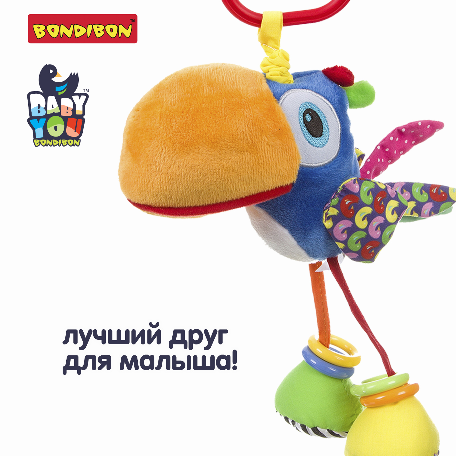 Игрушка Bondibon подвеска Baby You - фото 11