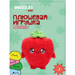 Брелок Snuggles Яблоко