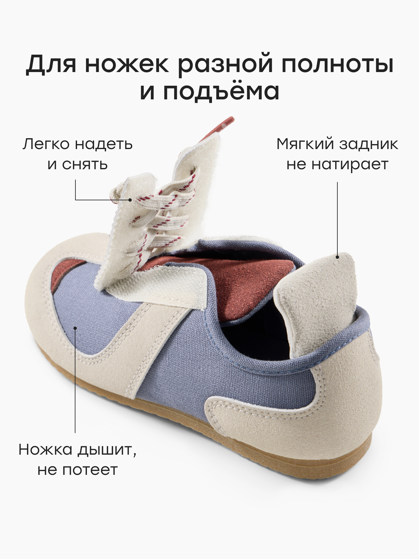 Кеды Happy Baby 86568_blue___ - фото 4