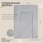 Матрас sfer.tex серый 70х50