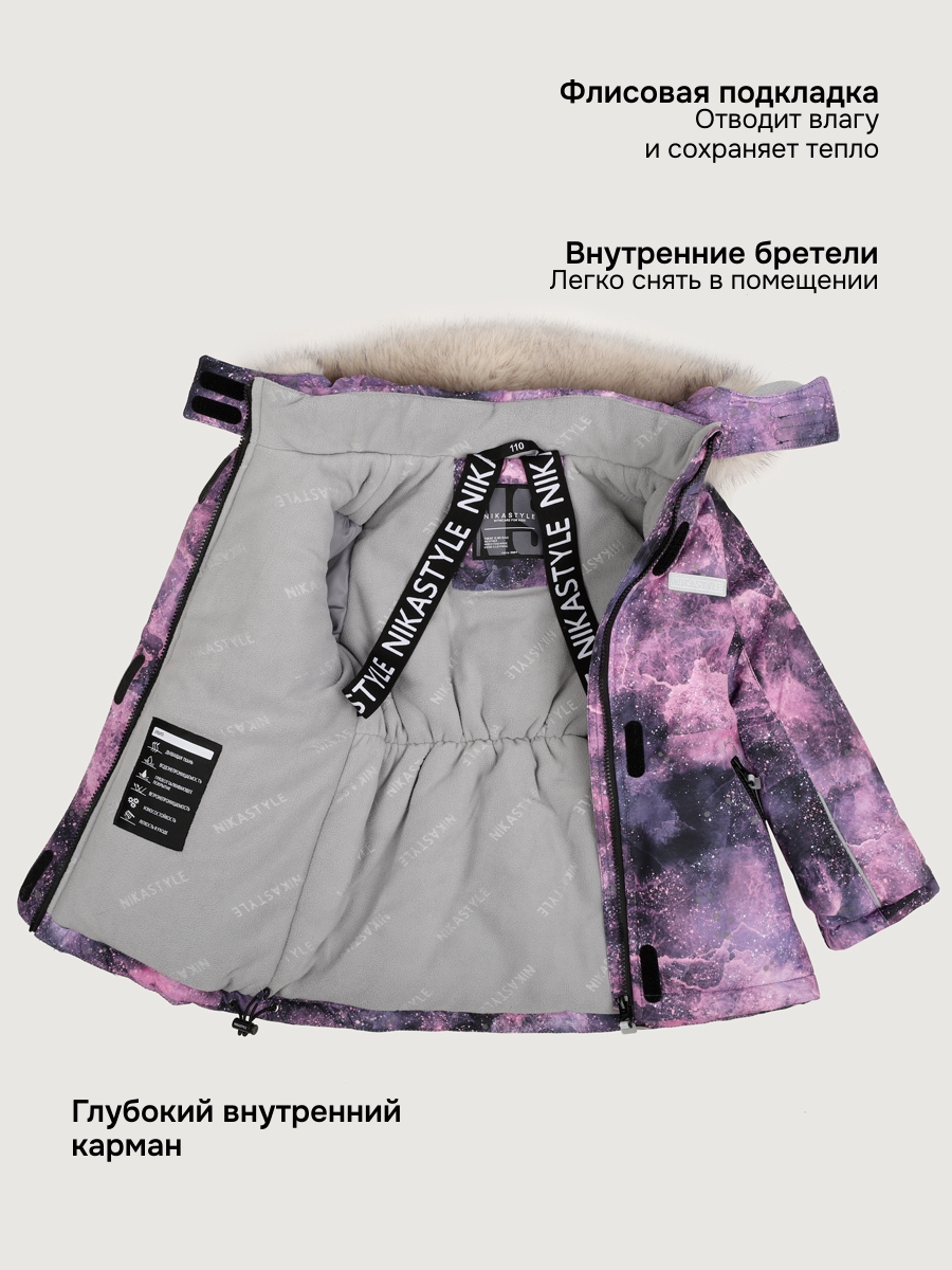 Костюм NIKASTYLE 7з4025 сухая роза/графит - фото 7