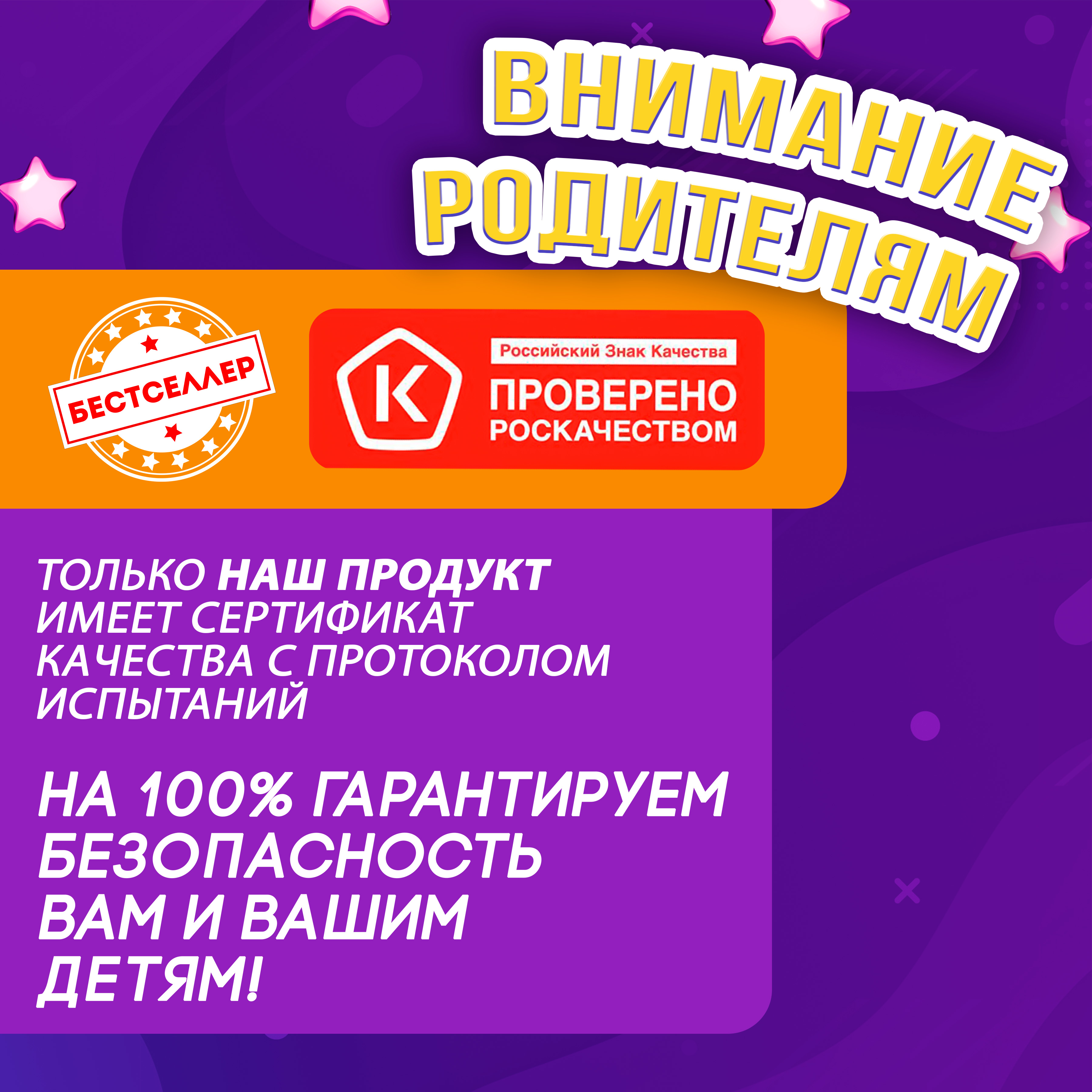 Игрушка Бестселлер - фото 13