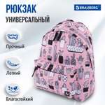 Рюкзак Brauberg Кактусы