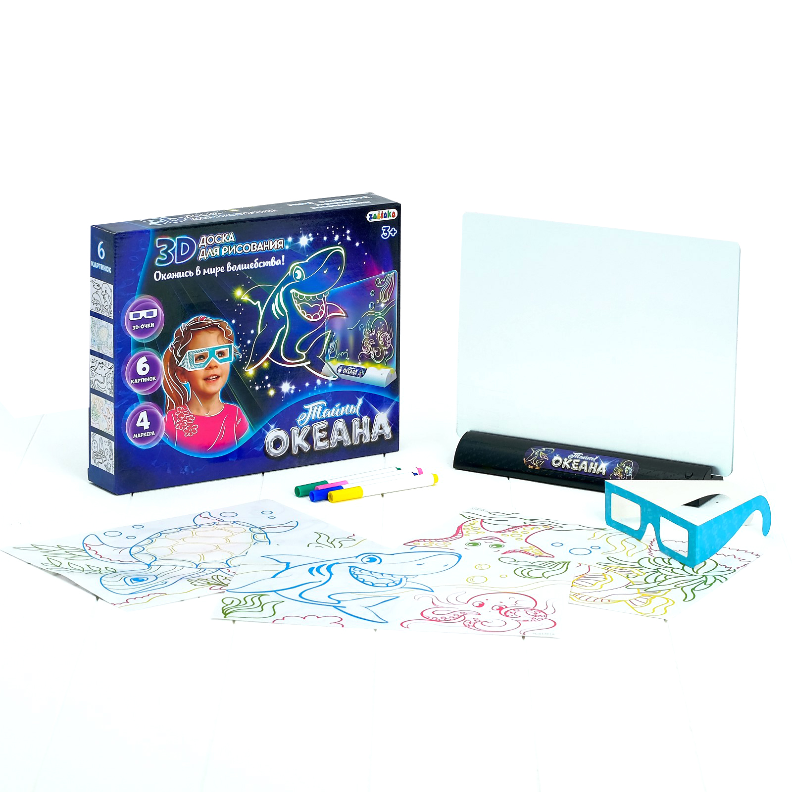 Доска для 3D рисования Zabiaka - фото 1