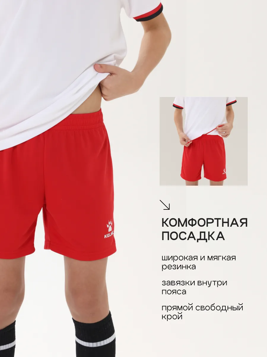 Костюм KELME 8551ZB31084-100 - фото 7