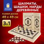 Настольная игра Золотая сказка Шашки Шахматы