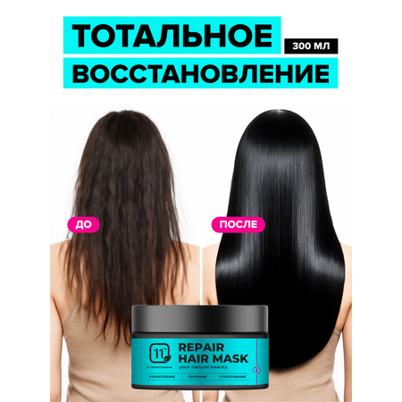 Маска 11i professional SOS восстановление 300 мл 1 шт.