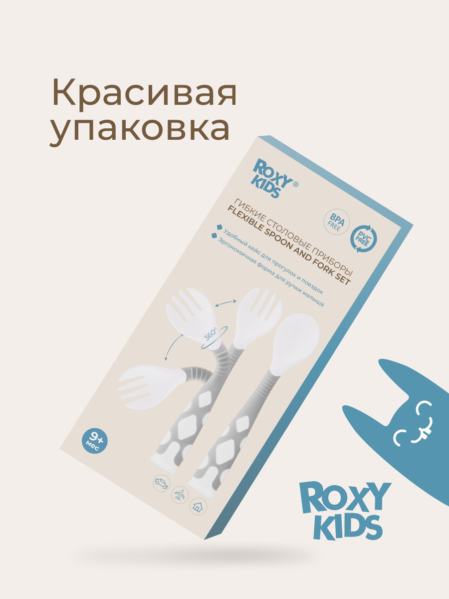 Набор посуды ROXY-KIDS 2 предм. - фото 9