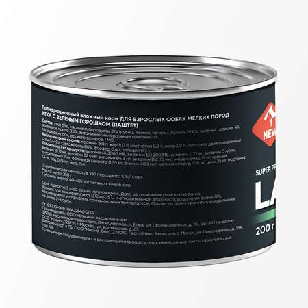 Корм для собак Landor 0.2кг мелких пород утка с зеленым горошком ж/б