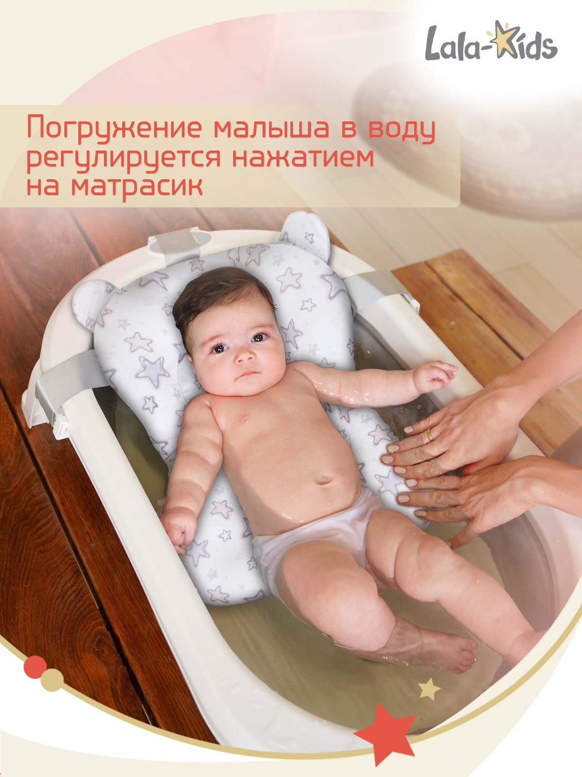 Складная ванночка для купания LaLa-Kids с термометром складным ковшом и матрасиком в комплекте - фото 19