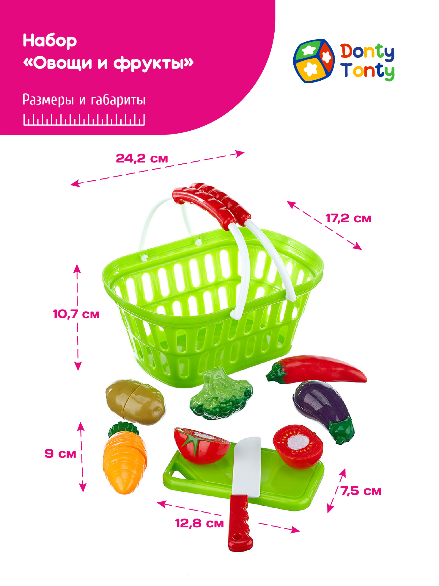 Игровой набор Donty-Tonty продукты, тележки и корзинки - фото 8