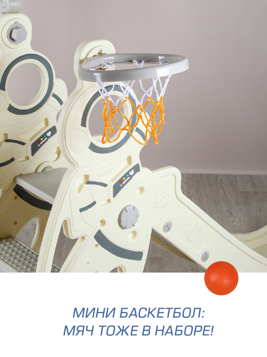 Горка Veld Co Космос - фото 5