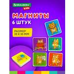 Магнит Brauberg Стеклянные 6 шт.