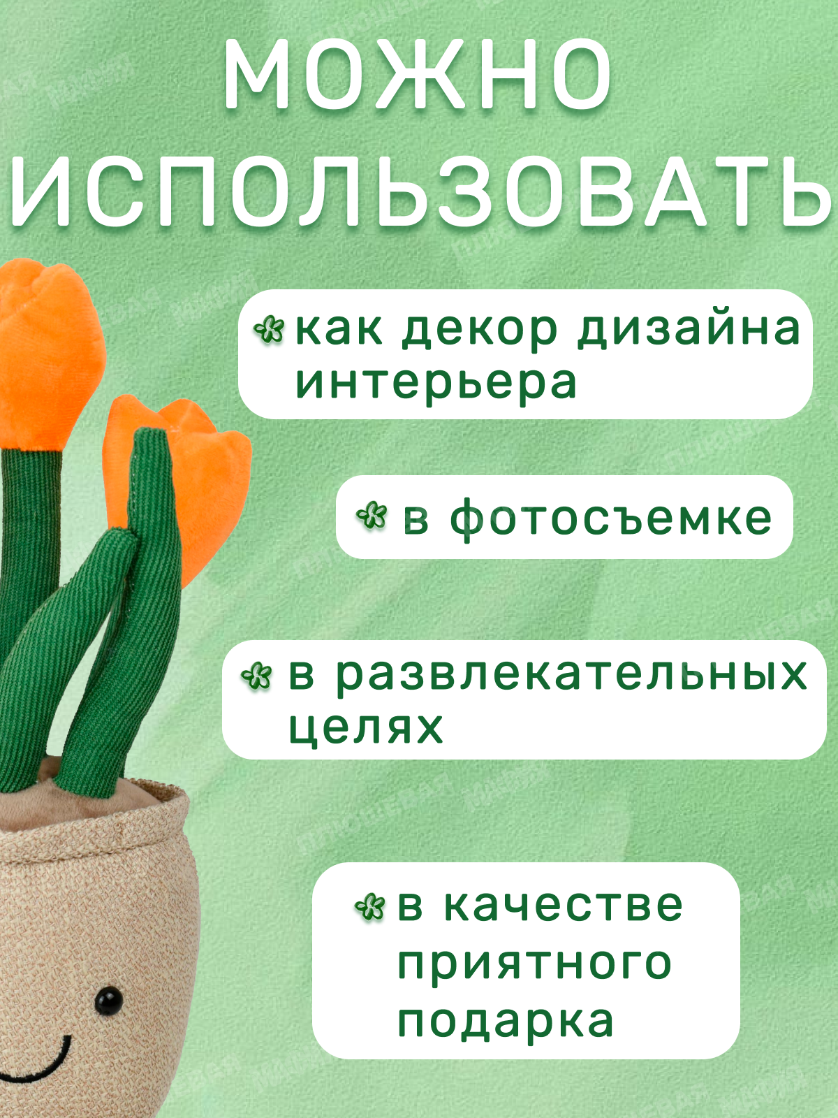Игрушка мягкая Ball Masquerade - фото 3