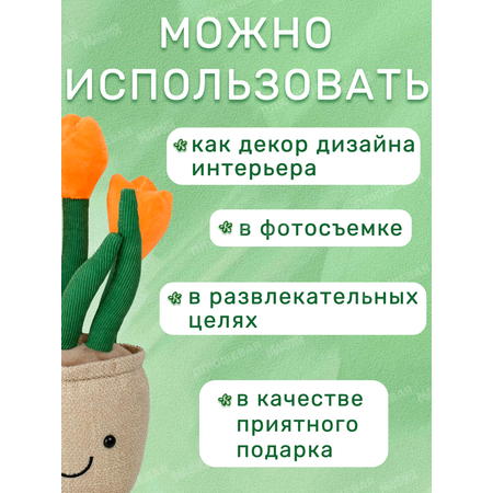 Игрушка мягкая Ball Masquerade