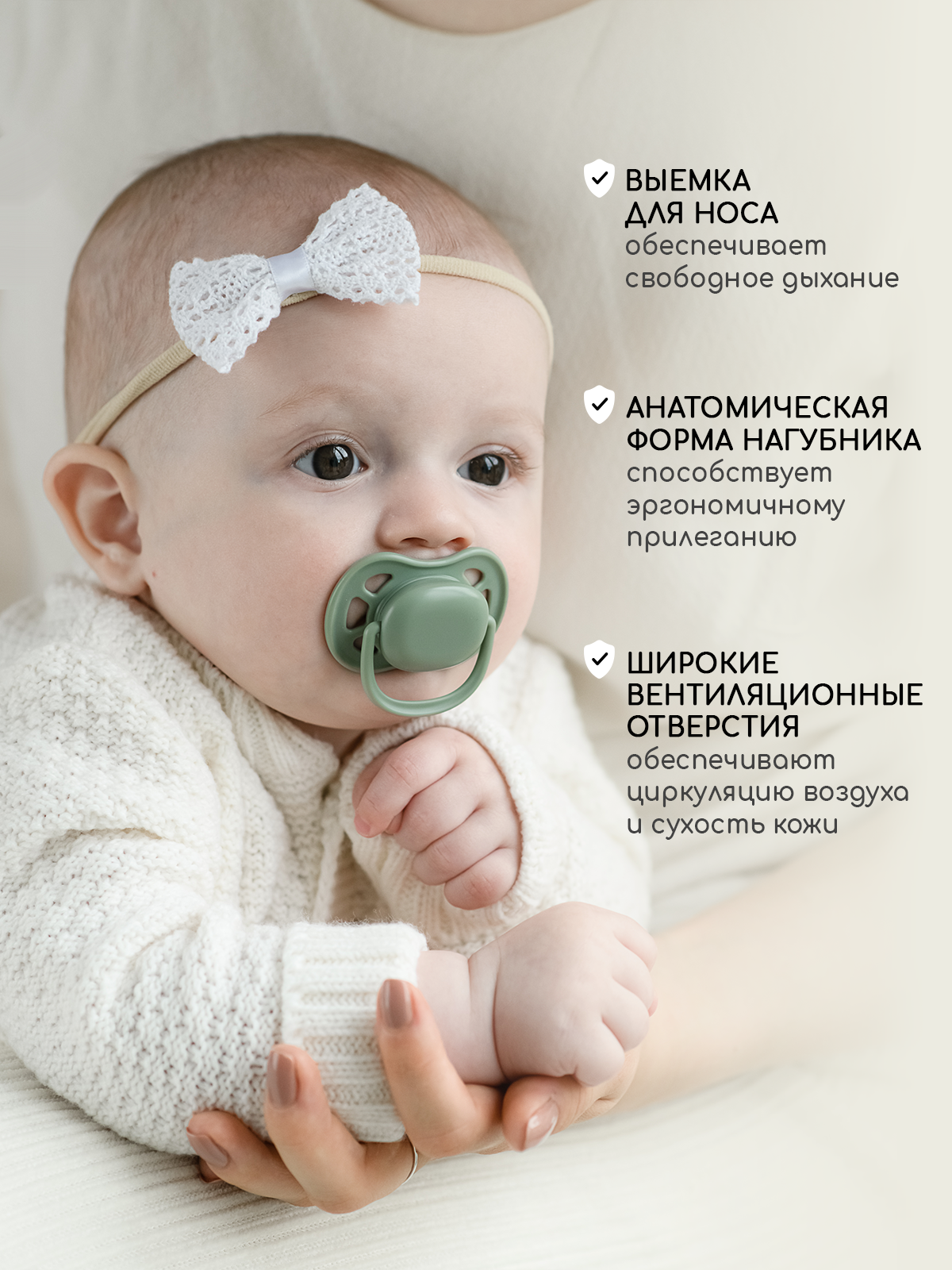 Пустышка Miyoumi силикон анатомическая от 6 мес. 2 шт. - фото 4