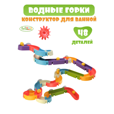 Игрушка GRACE HOUSE Водные горки
