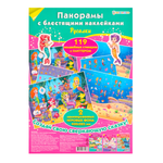 Наклейки Prof-Press