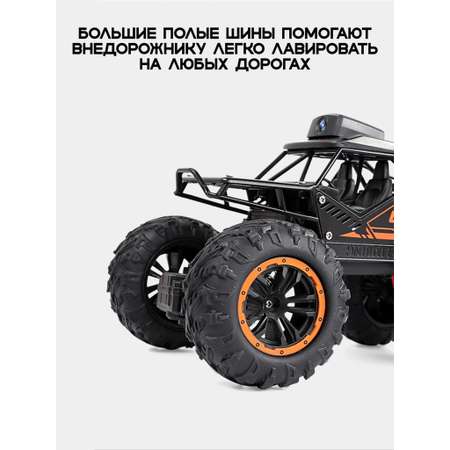 Автомобиль РУ SHARKTOYS
