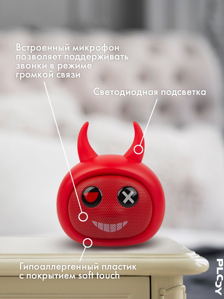 Колонка bluetooth PLOY - фото 3