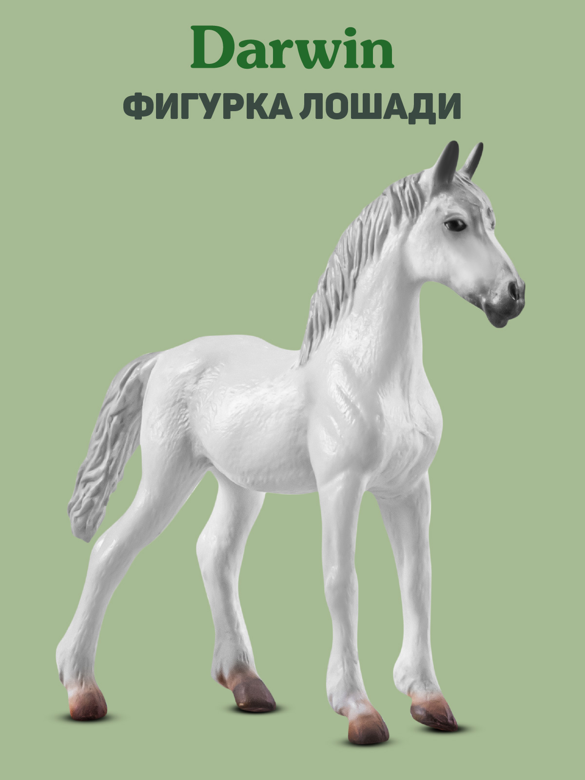 Фигурка DARWIN Терская лошадь - фото 1