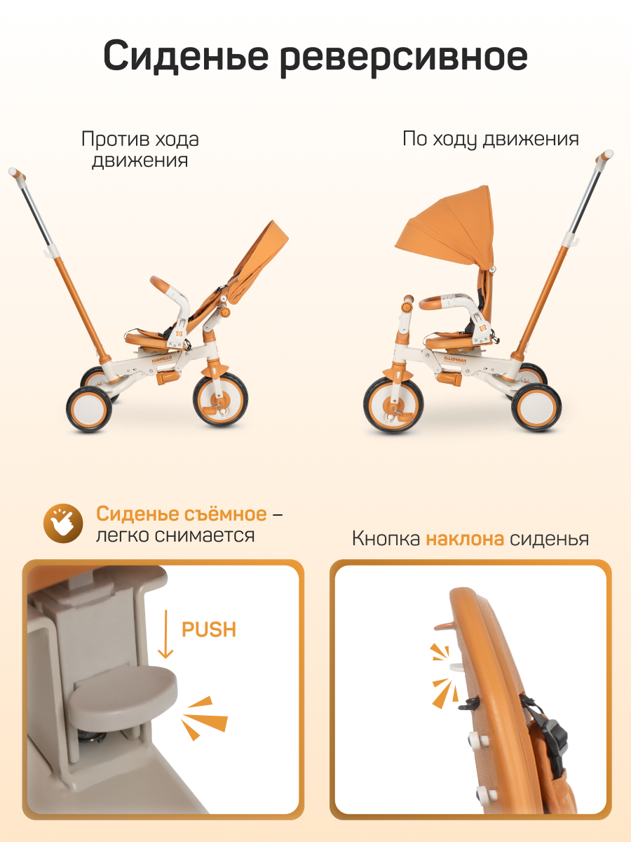 Трехколесный велосипед Farfello 10 дюймов - фото 6