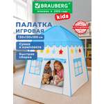 Палатка Brauberg Домик