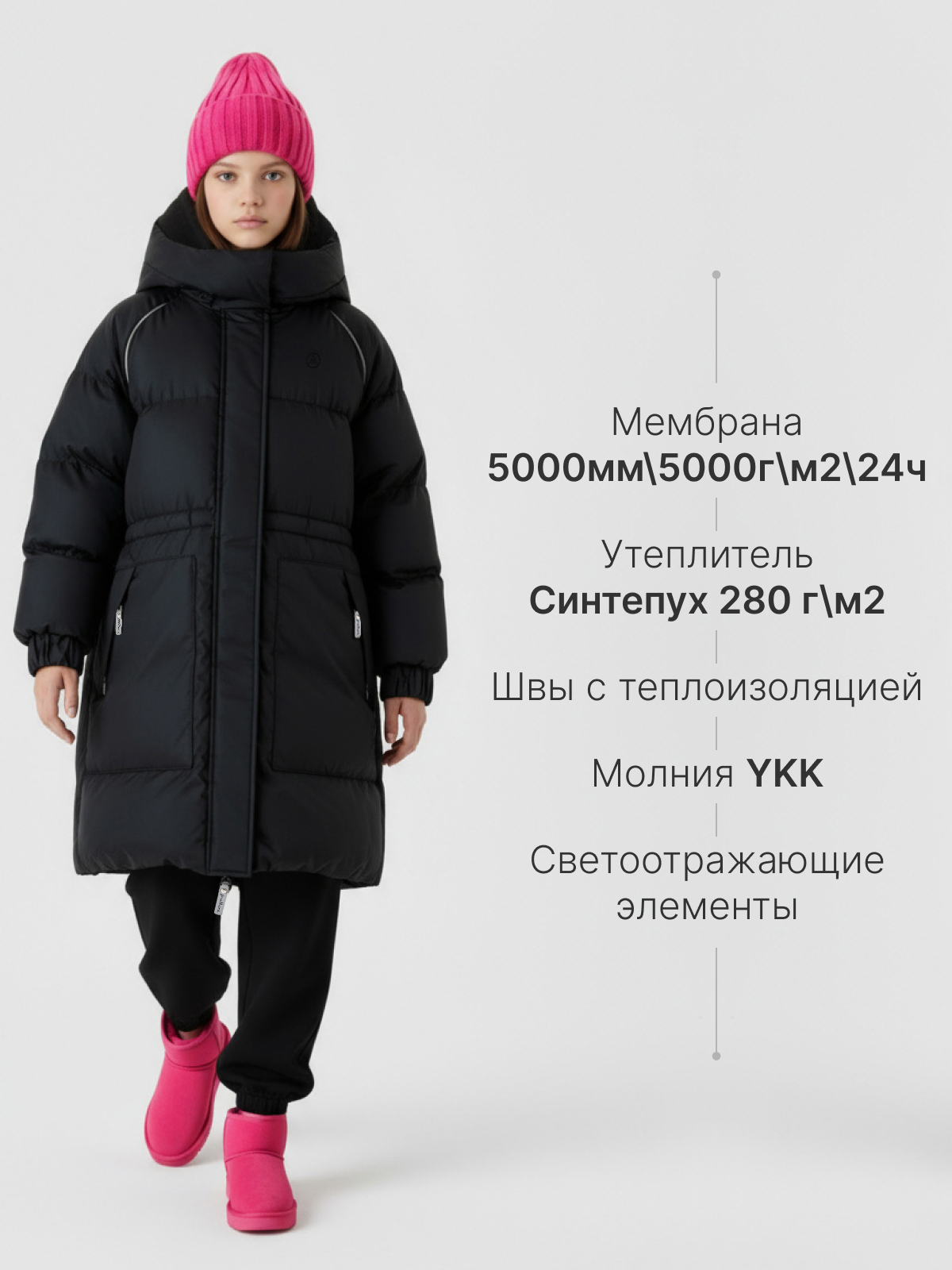 Пальто Premont WP313818BLACK - фото 3