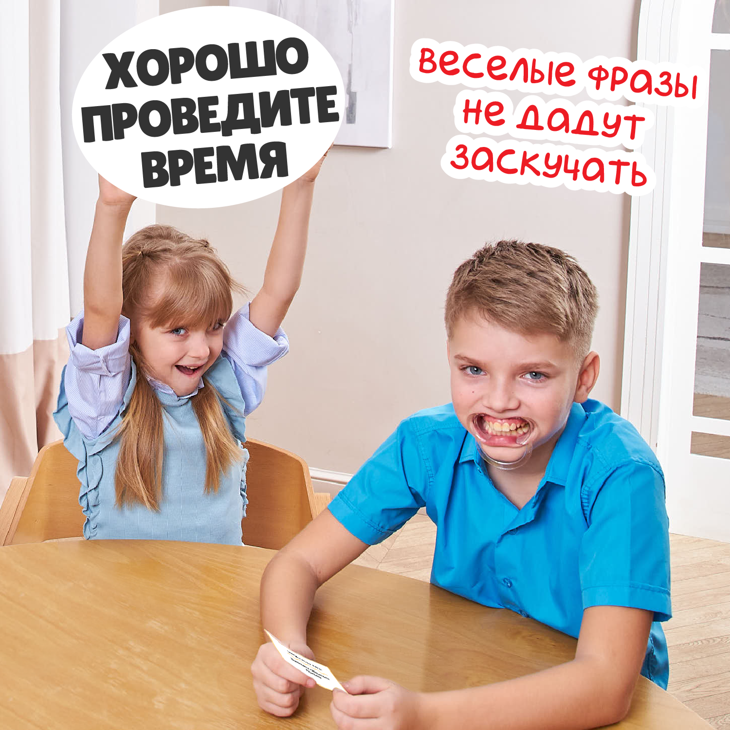 Настольная игра Attivio Скажи если сможешь - фото 6