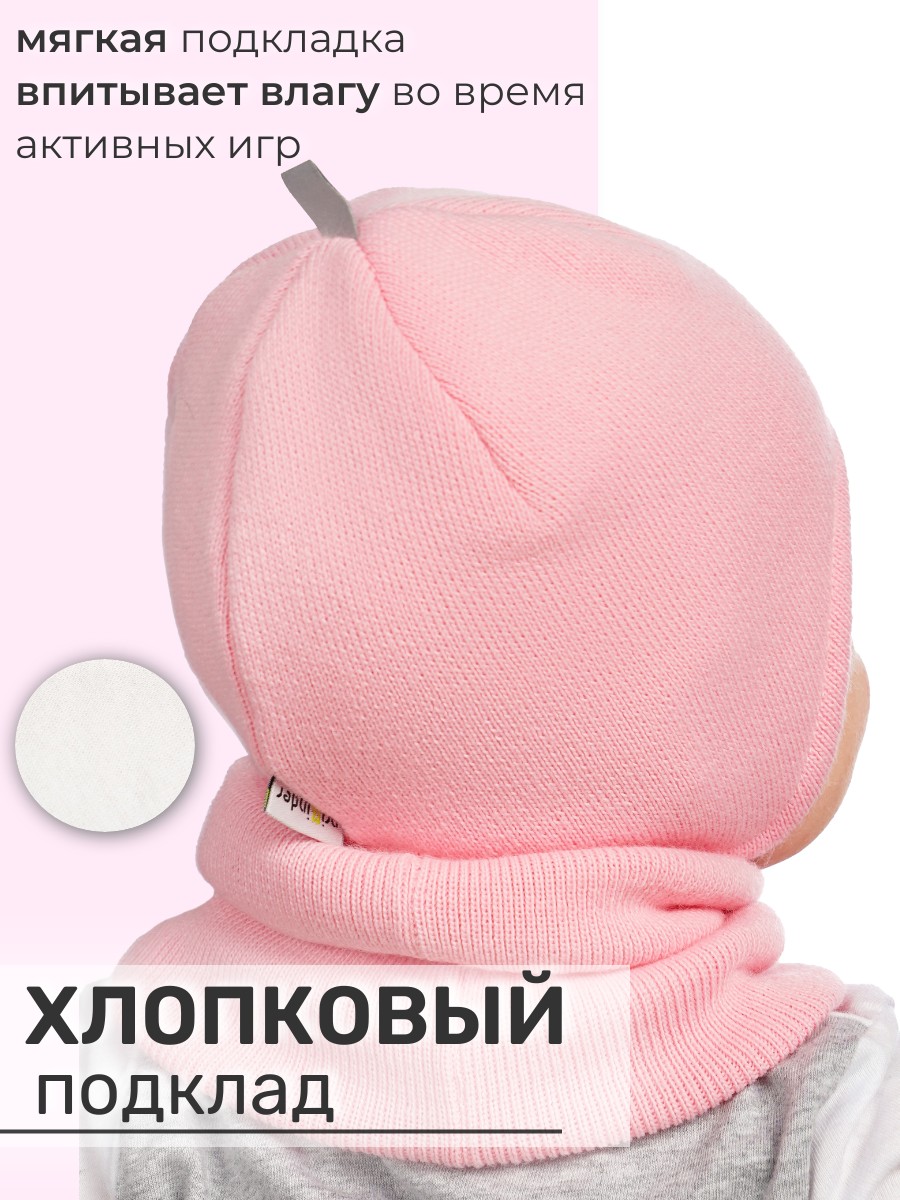 Шапка и снуд ПриКиндер U-Sp24201 Светло-розовый - фото 9